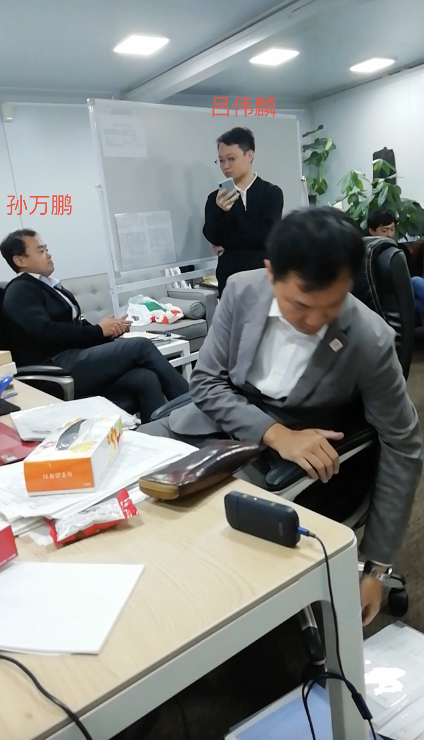 2019年11月9日现场照片2 - 吕伟麟与孙万鹏在场