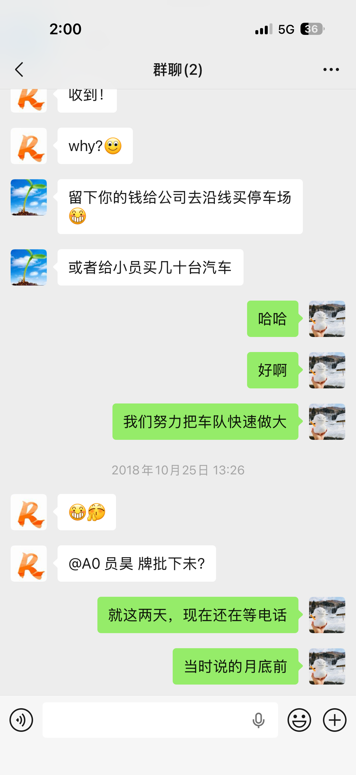 罗建峰参与筹备