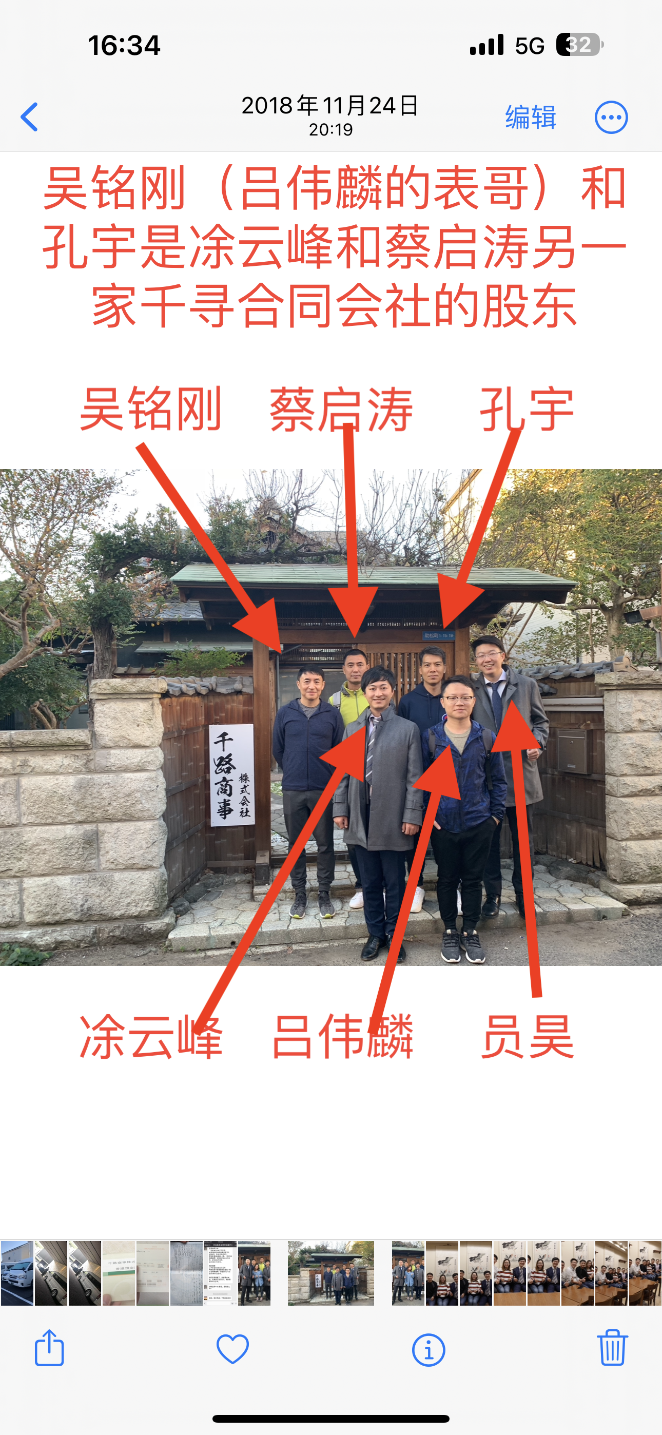 庆祝营运牌照取得