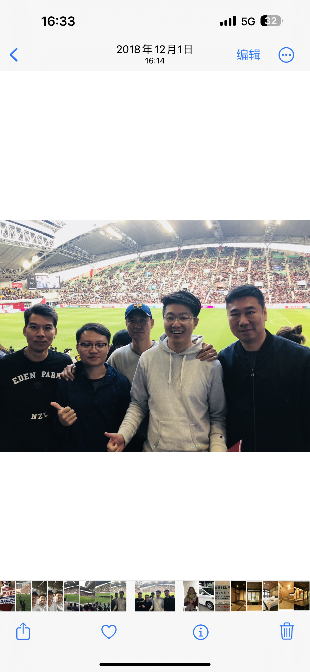 罗建峰与吕伟麟及蔡启涛及员昊在神户球场